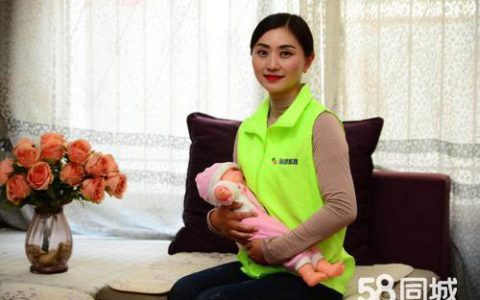 如何找到靠谱育婴师(育婴师资历要求)