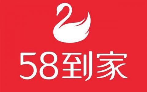 58到家家政官网首页，让生活更便捷(58到家家政官网首页，房屋保洁服务)