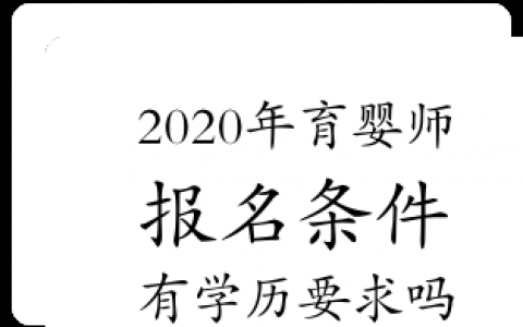 育婴师取消：专业护理与家庭亲子关系的新互动模式(育婴师取消带来的亲子关系发展、亲子教育、家庭互动性)