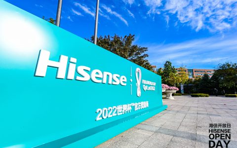 海信集团待遇怎么样(海信集团员工福利待遇)