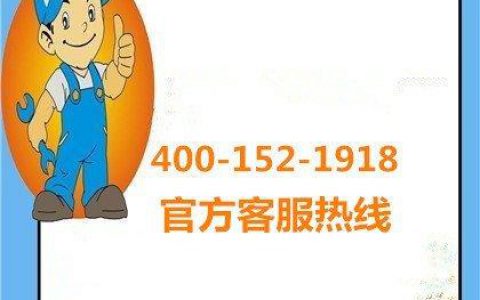 格力维修客服电话(格力空调维修，专业的售后服务)