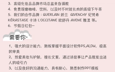 上海招聘50岁以上工作(上海五十岁以上工作机会)