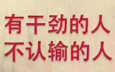 老板电器招聘，你的职业梦想就在这里(老板电器招聘岗位，打造你的职业理想)