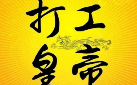 今天急招保洁(保洁员招聘信息)