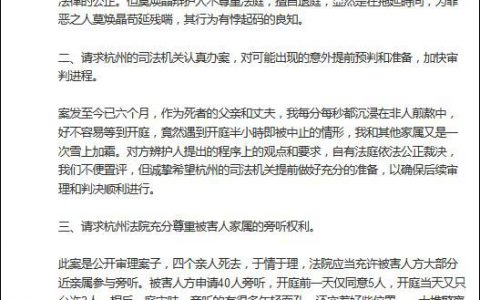浙江保姆案最后结果公布：家长与保姆达成和解协议(浙江保姆案结果)