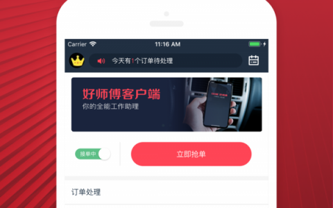 靠谱的家电维修接单平台怎么选？(家电维修网站推荐)