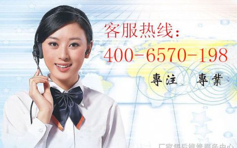 家电维修全国联保平台，让维修更省心(家电维修全国联保平台服务)