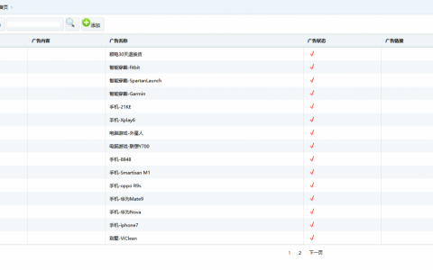顺电网上商城app，给您更多购物选择(购物app带来的便捷购物体验)