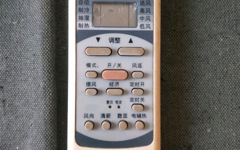 美的空调万能手机遥控器，超越传统控制方式(智能手机遥控空调，打造高效智能生活)