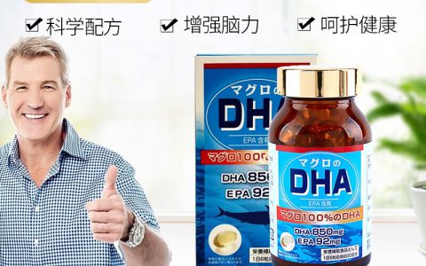 日本鱼肝油哪个牌子好，如何选择合适的日本鱼肝油品牌(日本鱼肝油好处)