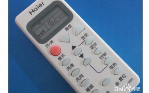 空调制冷不制热怎么调(空调制冷不制热的解决方法)
