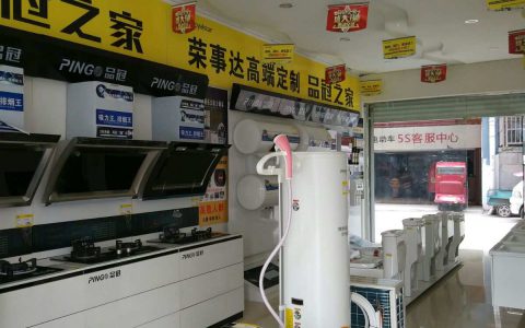 荣事达电话：为你提供高品质的通讯体验(荣事达电话品质保证)