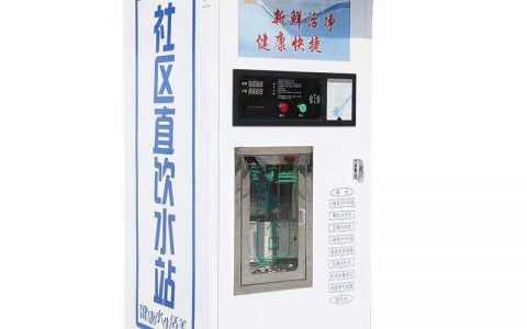 小区净水机设备多少钱有哪些因素影响(小区净水机设备价格，小区净水机设备选择)