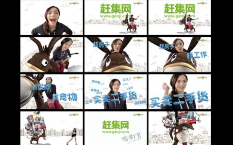 百姓赶集网，全国最大农村集市交易平台(百姓赶集网的优势和特点)