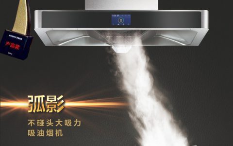 帅康厨具怎么样就业率高不高(厨具品牌帅康厨具的就业前景如何)