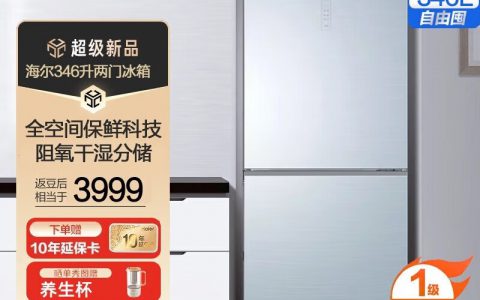 海尔冰箱型号选择，如何挑选最适合自己的海尔冰箱(海尔冰箱型号推荐，海尔冰箱哪个型号最好)