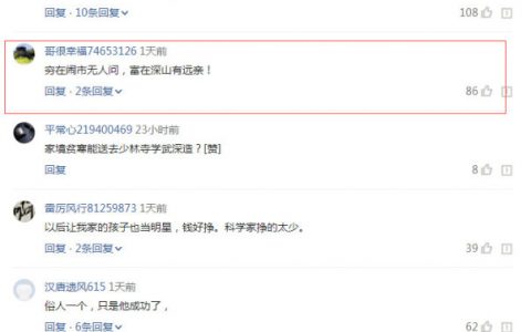 来者不拒(什么意思以及如何应对来者不拒的情况)