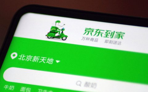 京东到家商家中心(京东到家商家中心管理与运营)