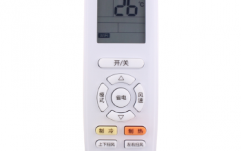 格力空调遥控器app，方便智能控制您的空调(格力空调遥控器app的功能和使用方法)
