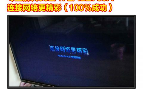 tcl电视黑屏修理多少钱(tcl电视黑屏原因及维修费用)
