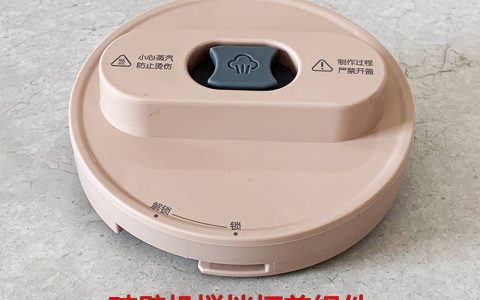 九阳豆浆机配件专卖店(九阳豆浆机配件价格)