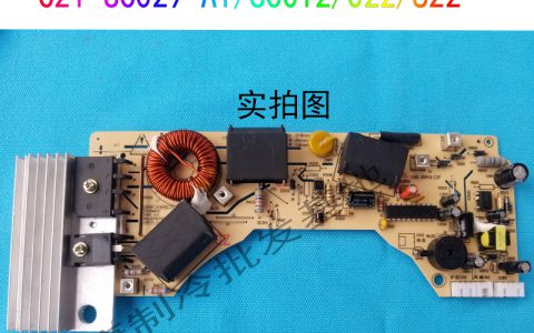 九阳电磁炉不加热故障维修方法(九阳电磁炉故障排除方法)