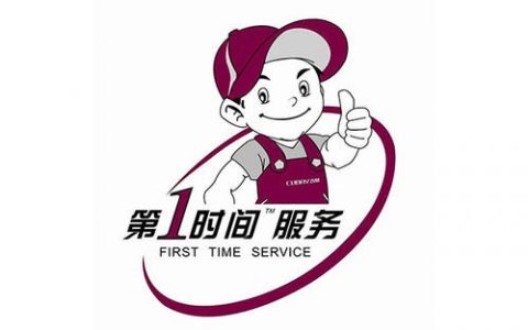 400号码官网(400号码官网的免费咨询)