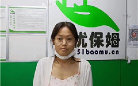 【上海市住家保姆价格】如何选择靠谱的住家保姆？(住家保姆费用及服务质量如何提高？)