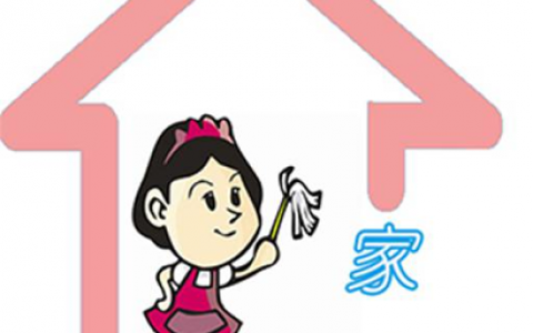 北票家政服务网，让您的家居生活更便捷(家政服务的不可或缺助手)