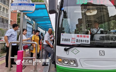 接驳(如何实现公司内部各部门的有效沟通和协作?)