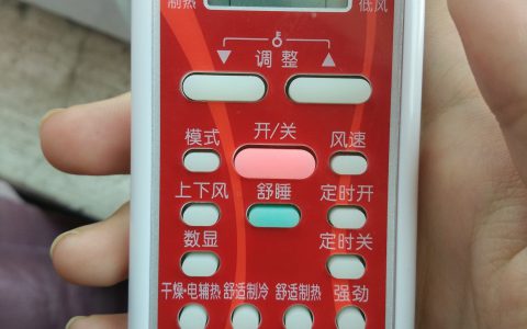 美的空调遥控器app，便捷智能控制你的家(智能家居空调遥控器app)