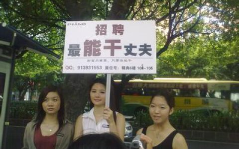 海门保姆中介所有电话(海门保姆中介电话查询)