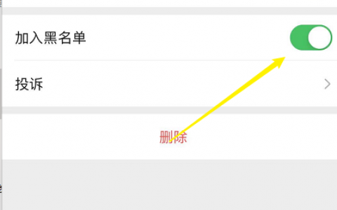 怎么加别人微信(微信加好友步骤分享)