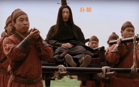 孙膑(战国时期的著名军事家和谋略家)
