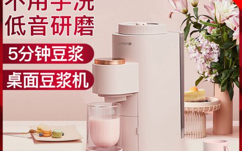 京东商城九阳豆浆机，让你每天轻松享受美味豆浆(九阳豆浆机的使用方法与维护技巧)