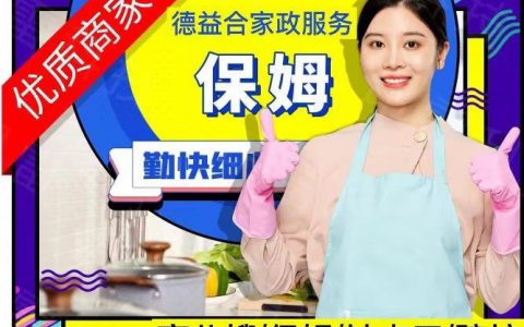 不住家的月嫂一般多少钱(不住家的月嫂价格)