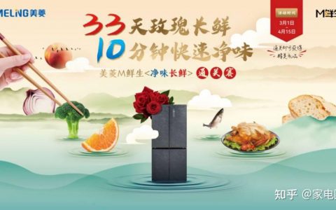 长虹美菱官网首页，高性能电视、冰箱、洗衣机、空调品牌(长虹美菱官网首页，为您提供前沿科技的家电产品)
