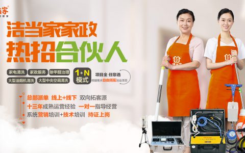 松江区家政服务公司电话号码(松江区家政服务公司电话)