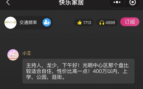 怎样选购适合好孩子的乐器(适合好孩子的乐器选购指南)