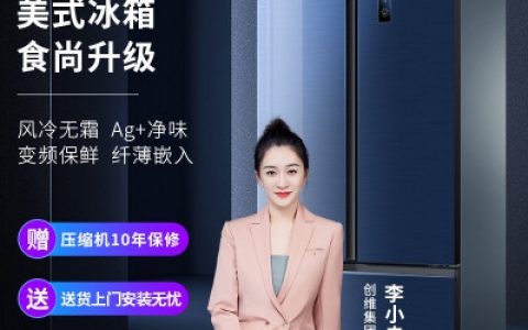 创维冰箱400服务电话(创维冰箱维修专线电话)