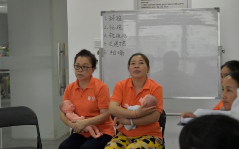 月子保姆培训班(月子护理培训班)