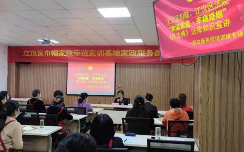 家政服务产生纠纷的案例(家政服务产生纠纷的处理方法)