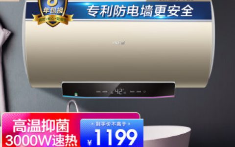 海尔速热电热水器的性能与功效(海尔速热电热水器的卓越性能)