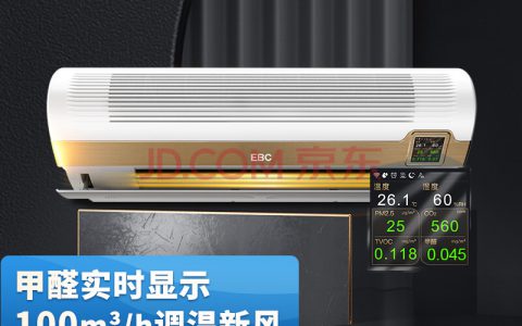 家用中央空调一体机价格表(家用中央空调一体机报价)