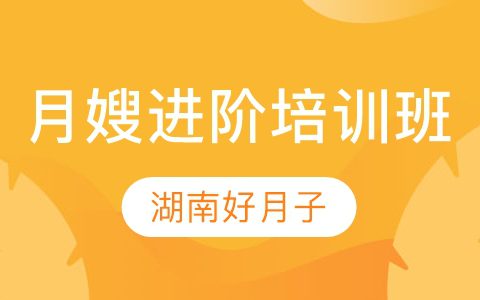 请月嫂和不请月嫂的区别(月嫂的工作内容和福利待遇)