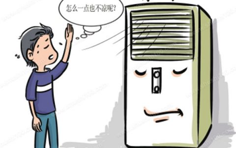 空调制冷不制热怎么办(空调制冷故障处理方法)