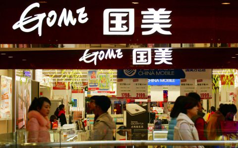 国美电器如何应对市场变化(国美电器零售业现状及挑战)