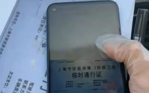 假证网站怎么举报(假证网站举报方法)