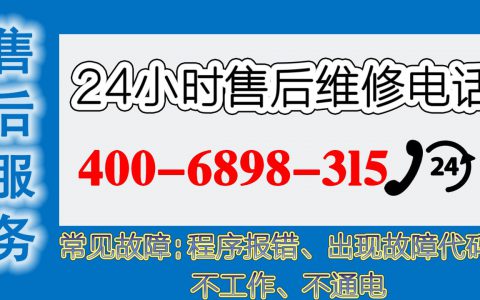 长虹电视售后维修服务网点(长虹电视售后维修服务网点地址查询)