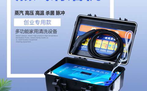 油烟机清洗机器设备(油烟机清洗机器设备的选购指南)